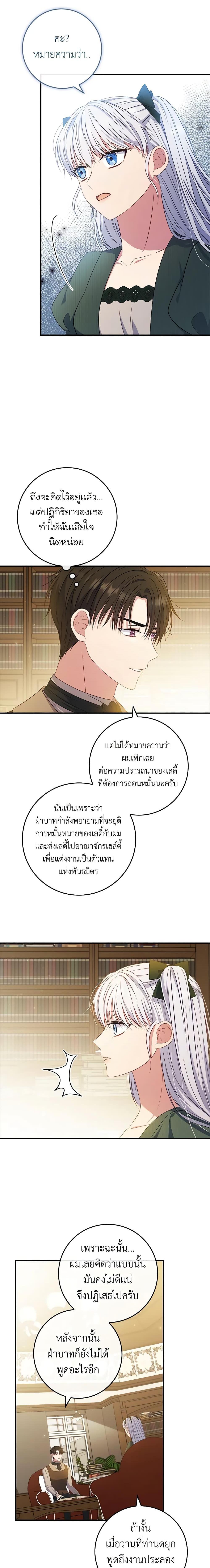 Manga-lc-com อ่านมังงะ อ่านการ์ตูน ออนไลน์ ฟรี Fakes Don’t Want To Be Real ตอนที่ 1 2 3 4 5 6 7 8 9 10 11 12 13 14 ฟรี ไม่มีโฆษณา Manga-lc - อ่าน มังงะ อ่าน การ์ตูน ออนไลน์ อ่านมังงะ ฟรี
