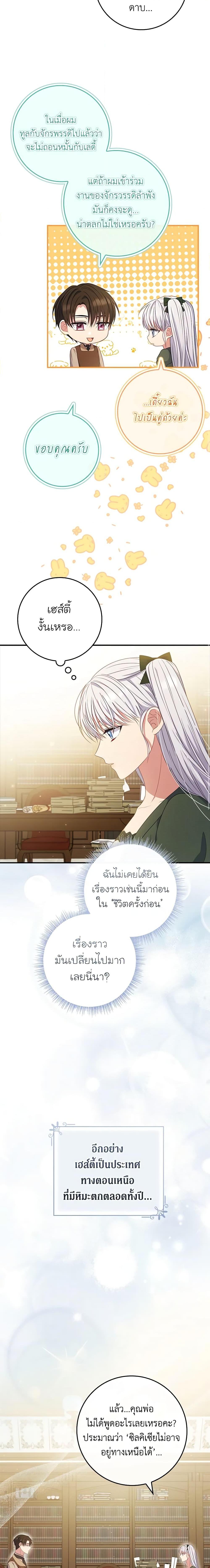 Manga-lc-com อ่านมังงะ อ่านการ์ตูน ออนไลน์ ฟรี Fakes Don’t Want To Be Real ตอนที่ 1 2 3 4 5 6 7 8 9 10 11 12 13 14 ฟรี ไม่มีโฆษณา Manga-lc - อ่าน มังงะ อ่าน การ์ตูน ออนไลน์ อ่านมังงะ ฟรี