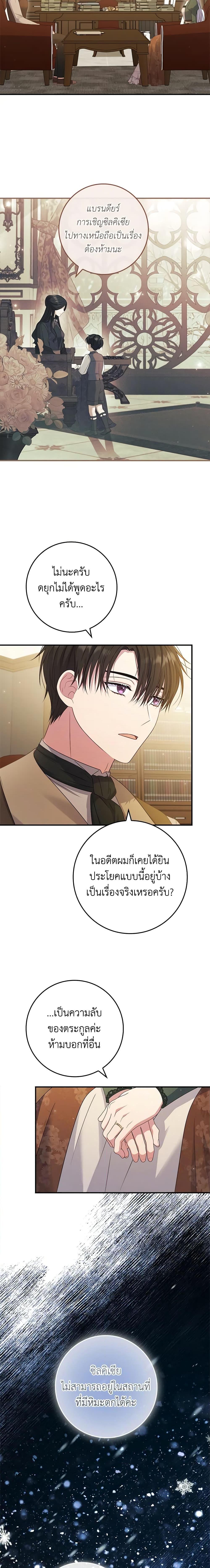 Manga-lc-com อ่านมังงะ อ่านการ์ตูน ออนไลน์ ฟรี Fakes Don’t Want To Be Real ตอนที่ 1 2 3 4 5 6 7 8 9 10 11 12 13 14 ฟรี ไม่มีโฆษณา Manga-lc - อ่าน มังงะ อ่าน การ์ตูน ออนไลน์ อ่านมังงะ ฟรี