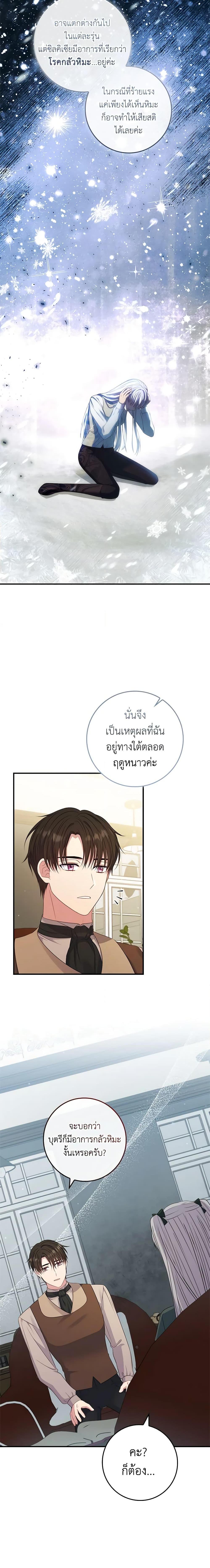 Manga-lc-com อ่านมังงะ อ่านการ์ตูน ออนไลน์ ฟรี Fakes Don’t Want To Be Real ตอนที่ 1 2 3 4 5 6 7 8 9 10 11 12 13 14 ฟรี ไม่มีโฆษณา Manga-lc - อ่าน มังงะ อ่าน การ์ตูน ออนไลน์ อ่านมังงะ ฟรี