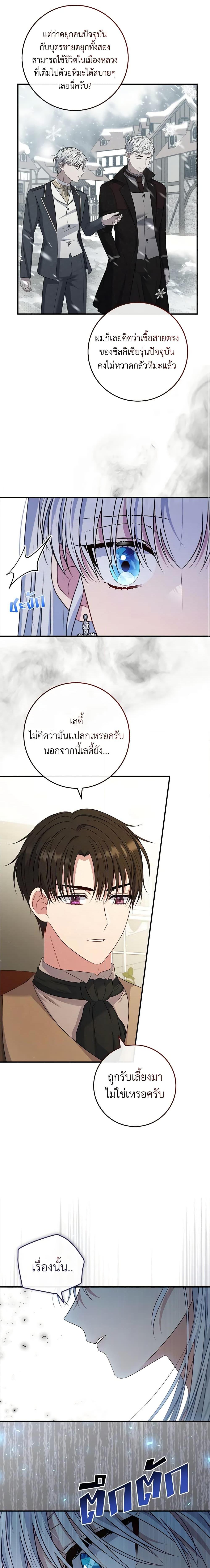Manga-lc-com อ่านมังงะ อ่านการ์ตูน ออนไลน์ ฟรี Fakes Don’t Want To Be Real ตอนที่ 1 2 3 4 5 6 7 8 9 10 11 12 13 14 ฟรี ไม่มีโฆษณา Manga-lc - อ่าน มังงะ อ่าน การ์ตูน ออนไลน์ อ่านมังงะ ฟรี