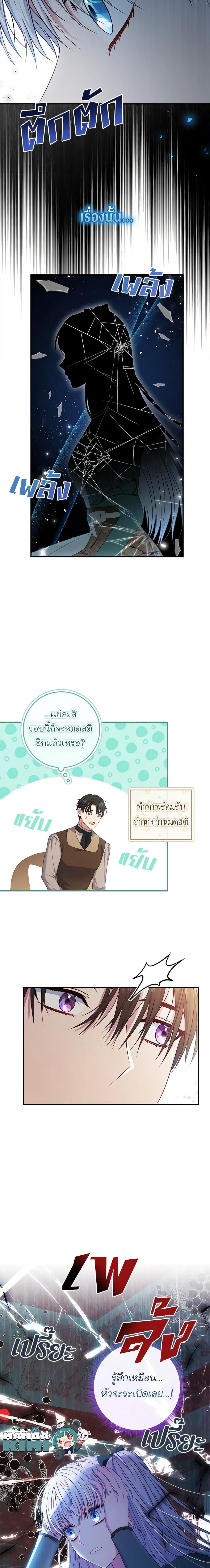 Manga-lc-com อ่านมังงะ อ่านการ์ตูน ออนไลน์ ฟรี Fakes Don’t Want To Be Real ตอนที่ 1 2 3 4 5 6 7 8 9 10 11 12 13 14 ฟรี ไม่มีโฆษณา Manga-lc - อ่าน มังงะ อ่าน การ์ตูน ออนไลน์ อ่านมังงะ ฟรี