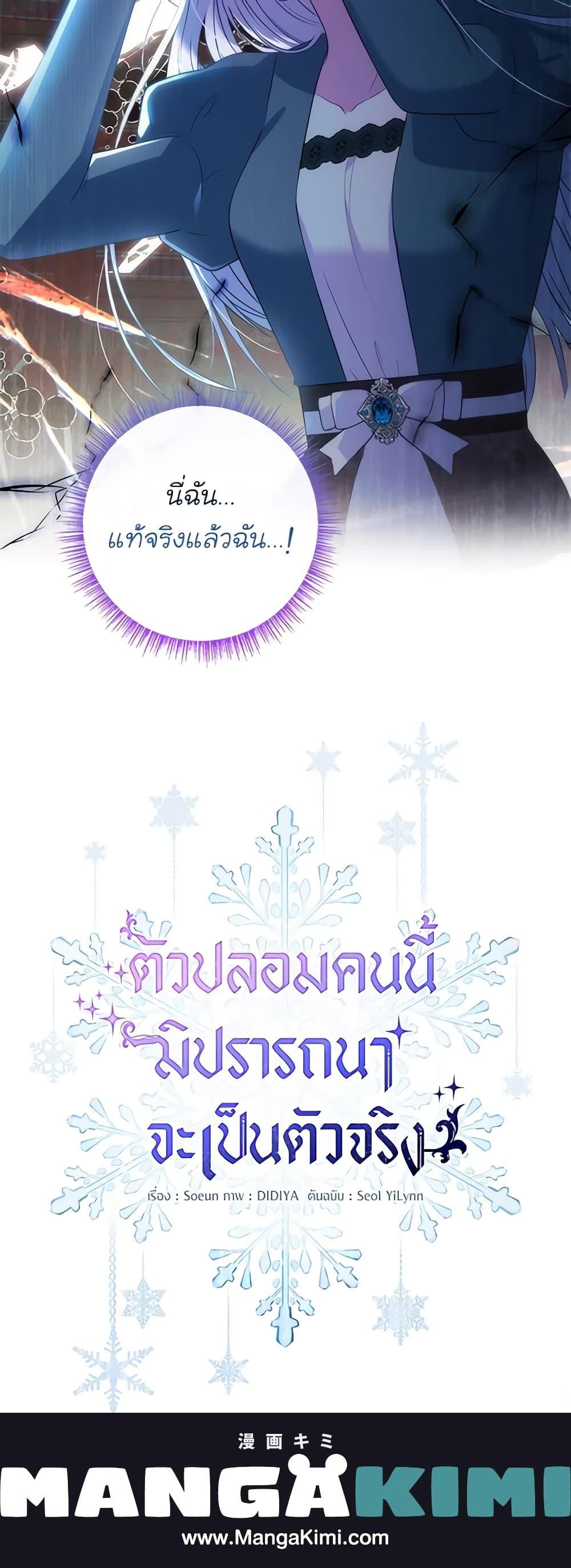 Manga-lc-com อ่านมังงะ อ่านการ์ตูน ออนไลน์ ฟรี Fakes Don’t Want To Be Real ตอนที่ 1 2 3 4 5 6 7 8 9 10 11 12 13 14 ฟรี ไม่มีโฆษณา Manga-lc - อ่าน มังงะ อ่าน การ์ตูน ออนไลน์ อ่านมังงะ ฟรี