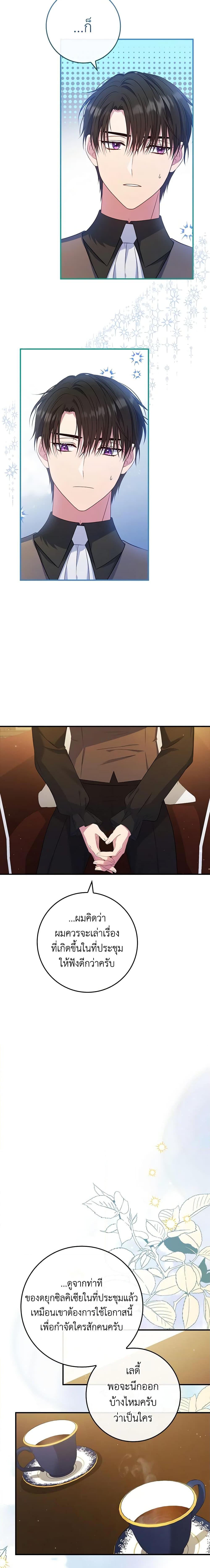 Manga-lc-com อ่านมังงะ อ่านการ์ตูน ออนไลน์ ฟรี Fakes Don’t Want To Be Real ตอนที่ 1 2 3 4 5 6 7 8 9 10 11 12 13 14 ฟรี ไม่มีโฆษณา Manga-lc - อ่าน มังงะ อ่าน การ์ตูน ออนไลน์ อ่านมังงะ ฟรี