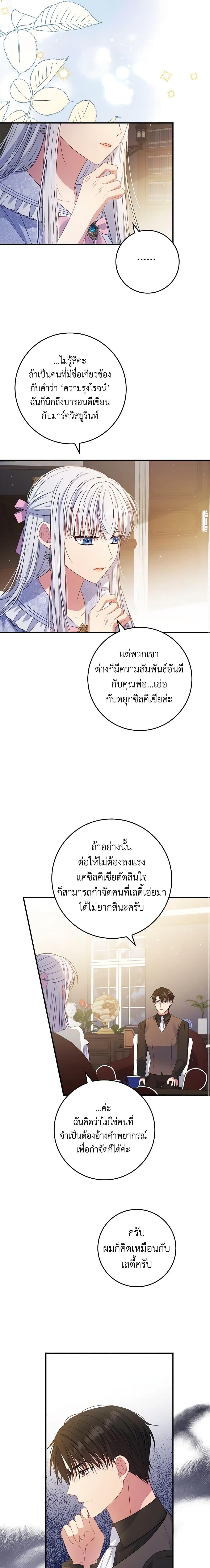 Manga-lc-com อ่านมังงะ อ่านการ์ตูน ออนไลน์ ฟรี Fakes Don’t Want To Be Real ตอนที่ 1 2 3 4 5 6 7 8 9 10 11 12 13 14 ฟรี ไม่มีโฆษณา Manga-lc - อ่าน มังงะ อ่าน การ์ตูน ออนไลน์ อ่านมังงะ ฟรี