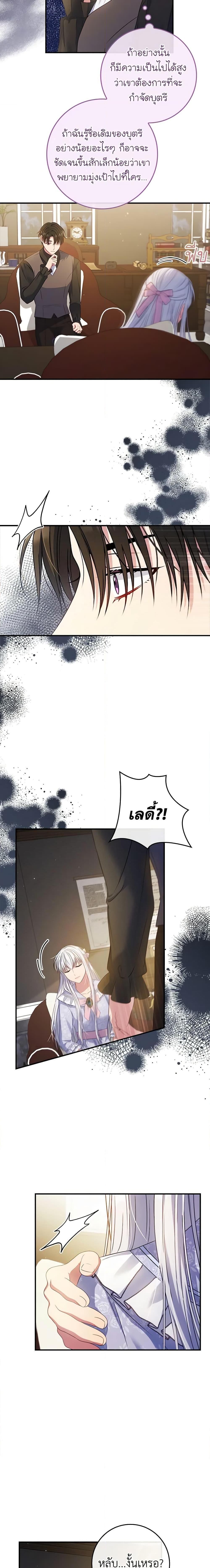 Manga-lc-com อ่านมังงะ อ่านการ์ตูน ออนไลน์ ฟรี Fakes Don’t Want To Be Real ตอนที่ 1 2 3 4 5 6 7 8 9 10 11 12 13 14 ฟรี ไม่มีโฆษณา Manga-lc - อ่าน มังงะ อ่าน การ์ตูน ออนไลน์ อ่านมังงะ ฟรี