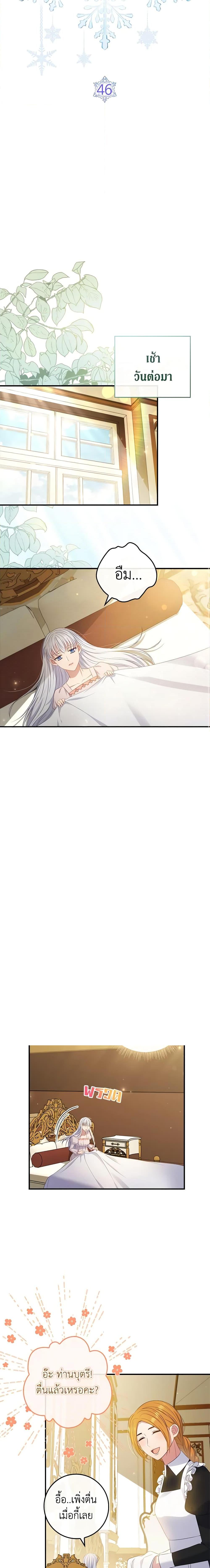 Manga-lc-com อ่านมังงะ อ่านการ์ตูน ออนไลน์ ฟรี Fakes Don’t Want To Be Real ตอนที่ 1 2 3 4 5 6 7 8 9 10 11 12 13 14 ฟรี ไม่มีโฆษณา Manga-lc - อ่าน มังงะ อ่าน การ์ตูน ออนไลน์ อ่านมังงะ ฟรี