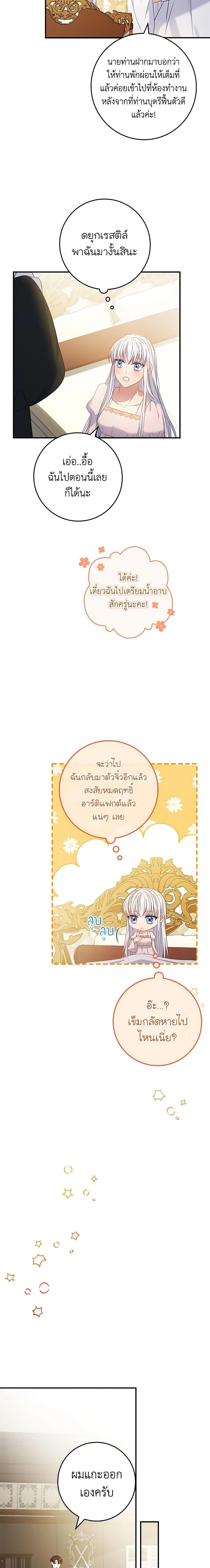 Manga-lc-com อ่านมังงะ อ่านการ์ตูน ออนไลน์ ฟรี Fakes Don’t Want To Be Real ตอนที่ 1 2 3 4 5 6 7 8 9 10 11 12 13 14 ฟรี ไม่มีโฆษณา Manga-lc - อ่าน มังงะ อ่าน การ์ตูน ออนไลน์ อ่านมังงะ ฟรี