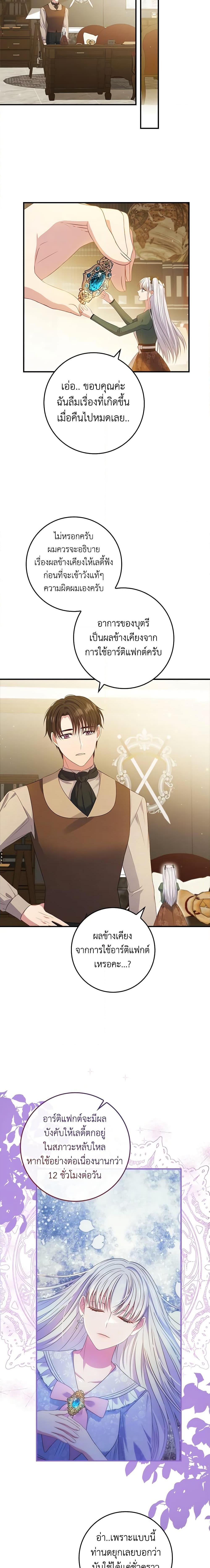 Manga-lc-com อ่านมังงะ อ่านการ์ตูน ออนไลน์ ฟรี Fakes Don’t Want To Be Real ตอนที่ 1 2 3 4 5 6 7 8 9 10 11 12 13 14 ฟรี ไม่มีโฆษณา Manga-lc - อ่าน มังงะ อ่าน การ์ตูน ออนไลน์ อ่านมังงะ ฟรี