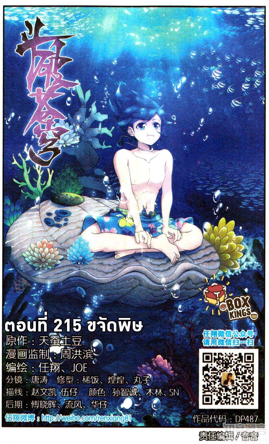 Manga-lc-com อ่านมังงะ อ่านการ์ตูน ออนไลน์ ฟรี Doupo Cangqiong ตอนที่ 1 2 3 4 5 6 7 8 9 10 11 12 13 14 ฟรี ไม่มีโฆษณา Manga-lc - อ่าน มังงะ อ่าน การ์ตูน ออนไลน์ อ่านมังงะ ฟรี