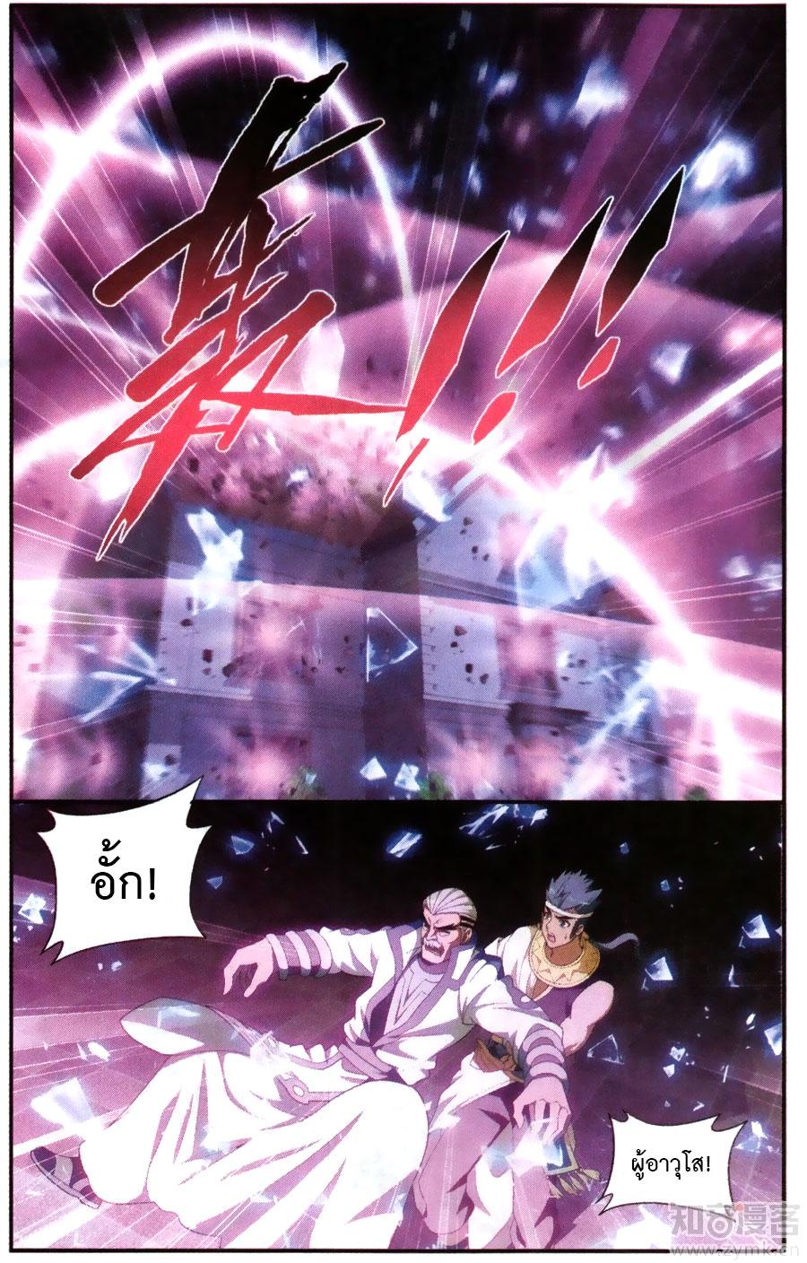 Manga-lc-com อ่านมังงะ อ่านการ์ตูน ออนไลน์ ฟรี Doupo Cangqiong ตอนที่ 1 2 3 4 5 6 7 8 9 10 11 12 13 14 ฟรี ไม่มีโฆษณา Manga-lc - อ่าน มังงะ อ่าน การ์ตูน ออนไลน์ อ่านมังงะ ฟรี