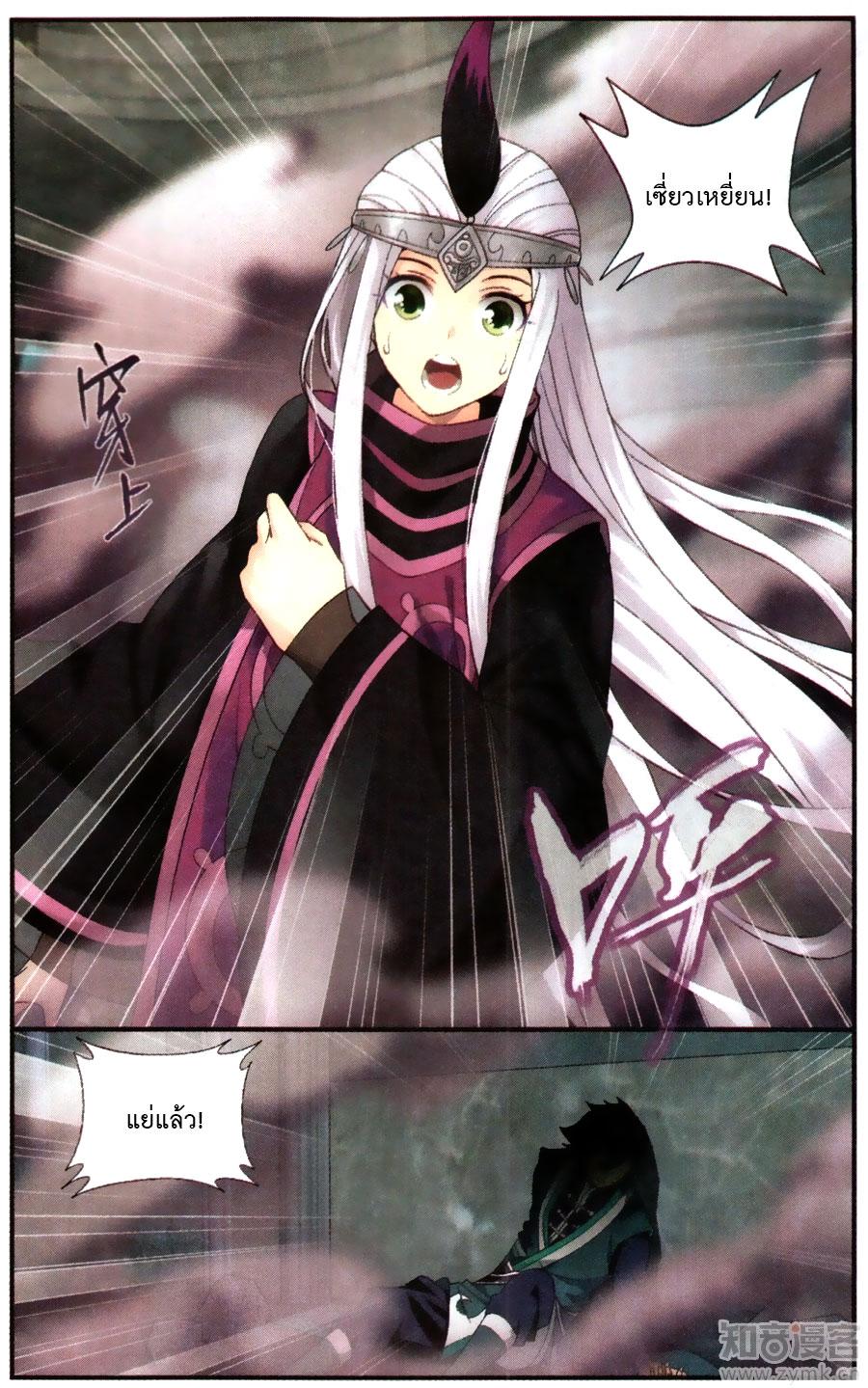 Manga-lc-com อ่านมังงะ อ่านการ์ตูน ออนไลน์ ฟรี Doupo Cangqiong ตอนที่ 1 2 3 4 5 6 7 8 9 10 11 12 13 14 ฟรี ไม่มีโฆษณา Manga-lc - อ่าน มังงะ อ่าน การ์ตูน ออนไลน์ อ่านมังงะ ฟรี