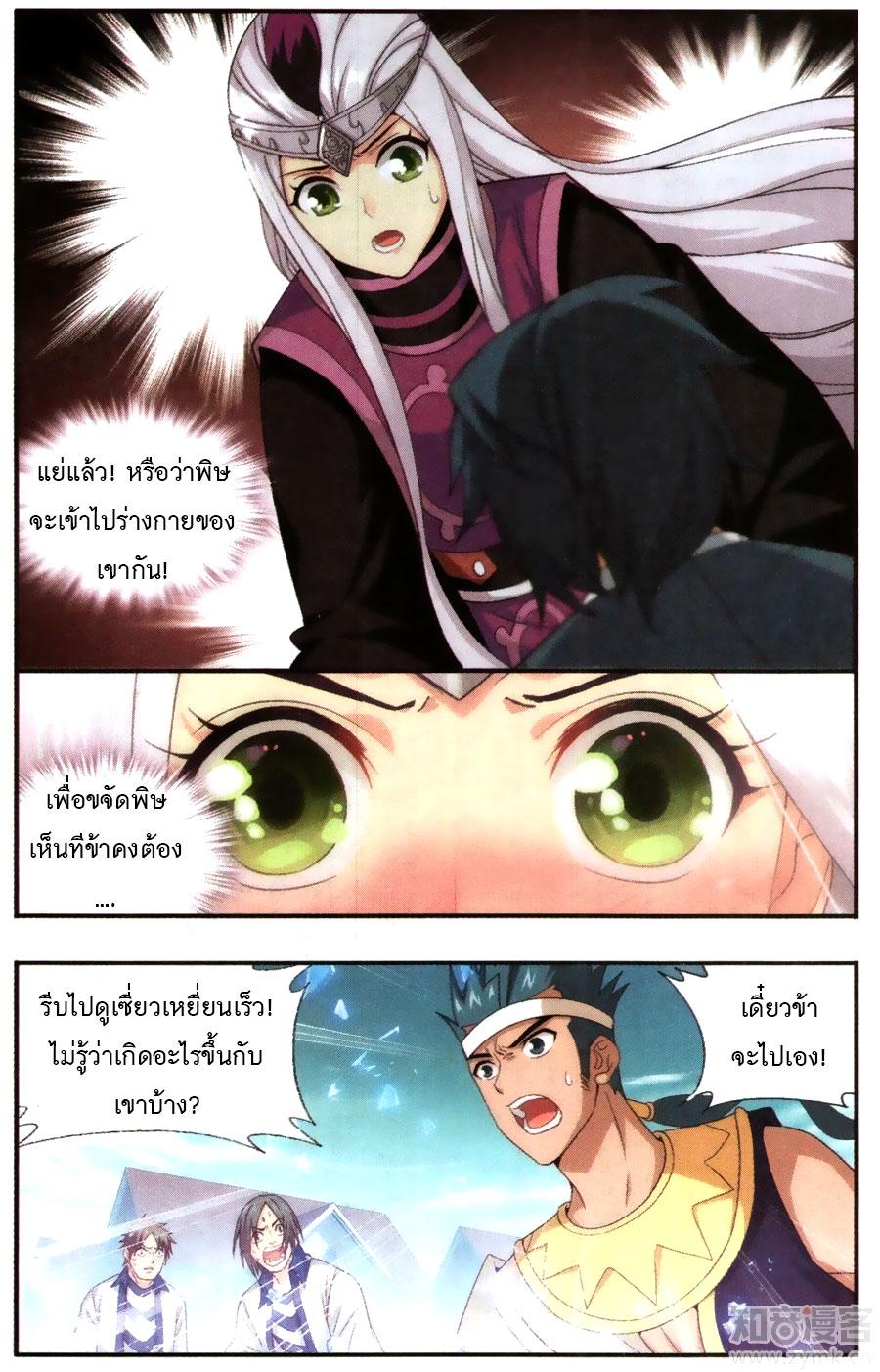 Manga-lc-com อ่านมังงะ อ่านการ์ตูน ออนไลน์ ฟรี Doupo Cangqiong ตอนที่ 1 2 3 4 5 6 7 8 9 10 11 12 13 14 ฟรี ไม่มีโฆษณา Manga-lc - อ่าน มังงะ อ่าน การ์ตูน ออนไลน์ อ่านมังงะ ฟรี