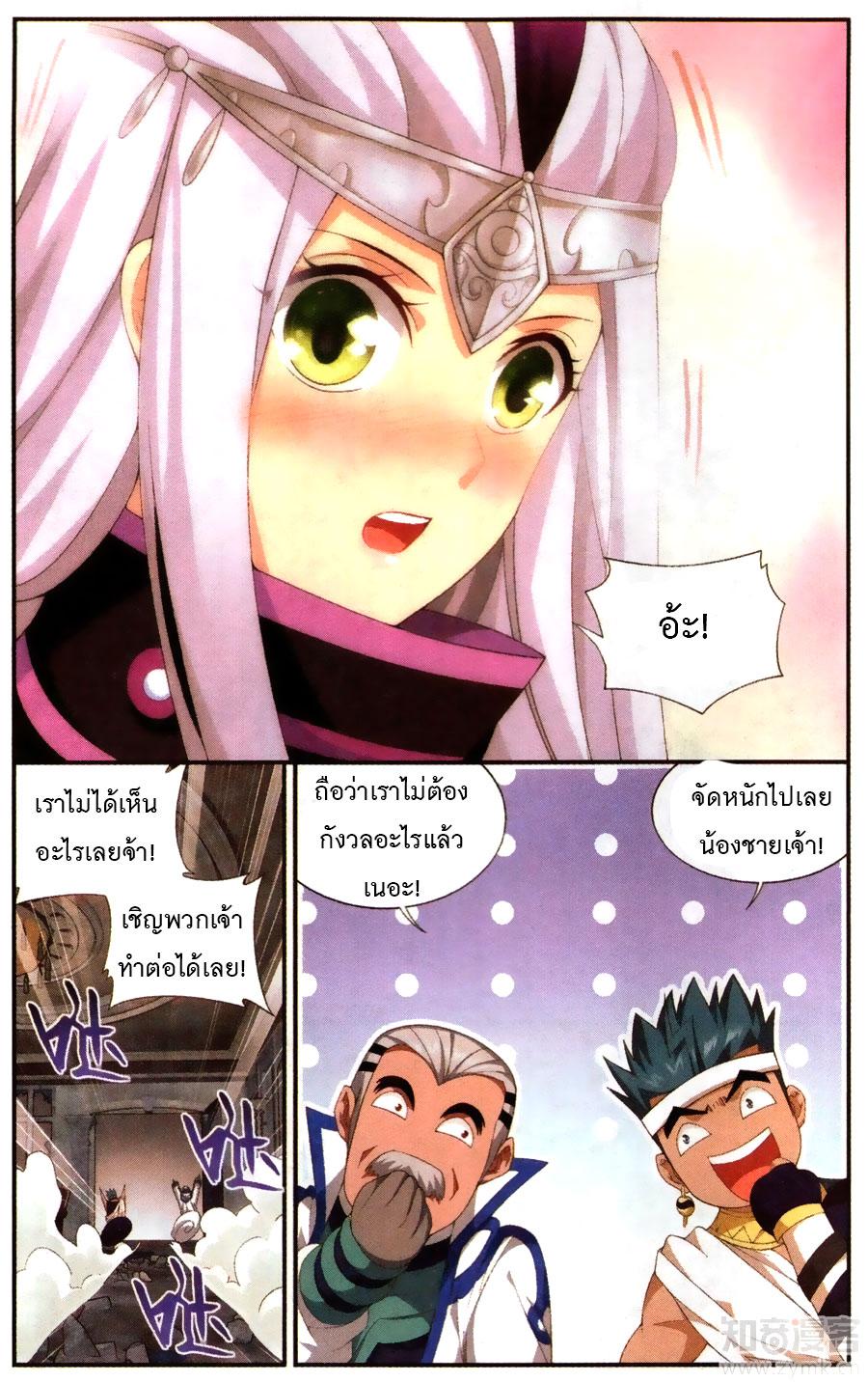 Manga-lc-com อ่านมังงะ อ่านการ์ตูน ออนไลน์ ฟรี Doupo Cangqiong ตอนที่ 1 2 3 4 5 6 7 8 9 10 11 12 13 14 ฟรี ไม่มีโฆษณา Manga-lc - อ่าน มังงะ อ่าน การ์ตูน ออนไลน์ อ่านมังงะ ฟรี