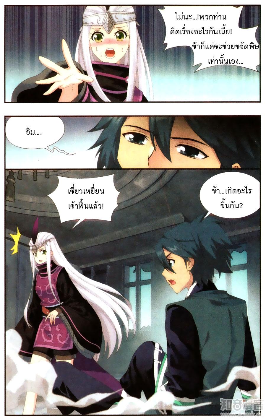 Manga-lc-com อ่านมังงะ อ่านการ์ตูน ออนไลน์ ฟรี Doupo Cangqiong ตอนที่ 1 2 3 4 5 6 7 8 9 10 11 12 13 14 ฟรี ไม่มีโฆษณา Manga-lc - อ่าน มังงะ อ่าน การ์ตูน ออนไลน์ อ่านมังงะ ฟรี