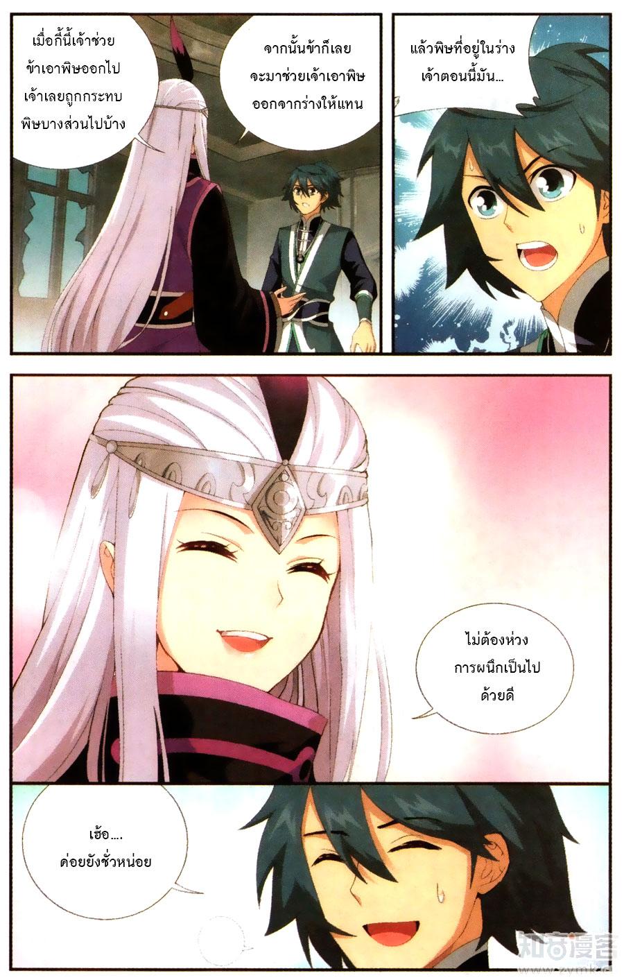 Manga-lc-com อ่านมังงะ อ่านการ์ตูน ออนไลน์ ฟรี Doupo Cangqiong ตอนที่ 1 2 3 4 5 6 7 8 9 10 11 12 13 14 ฟรี ไม่มีโฆษณา Manga-lc - อ่าน มังงะ อ่าน การ์ตูน ออนไลน์ อ่านมังงะ ฟรี