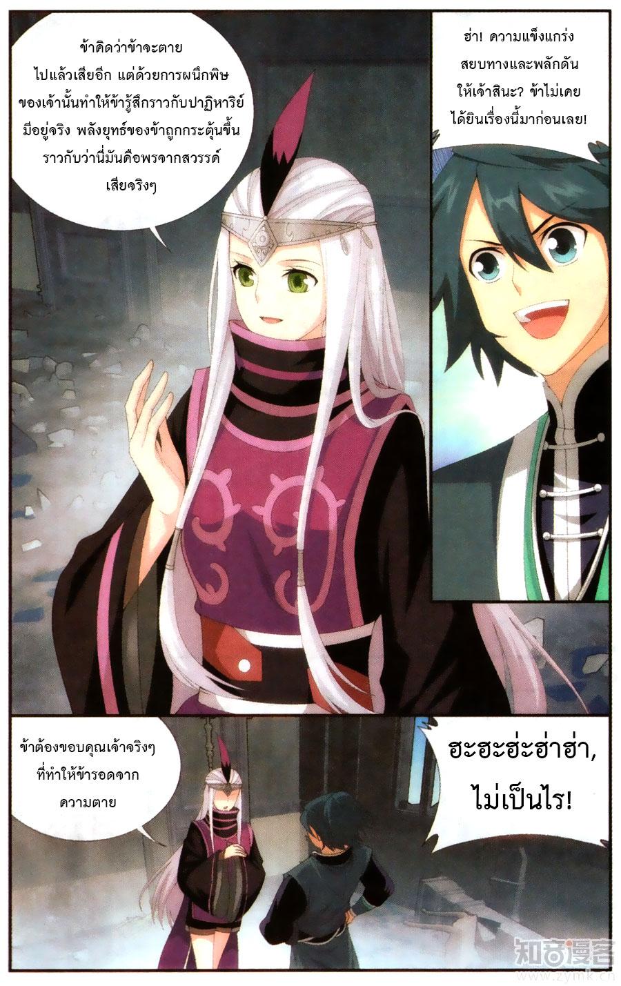 Manga-lc-com อ่านมังงะ อ่านการ์ตูน ออนไลน์ ฟรี Doupo Cangqiong ตอนที่ 1 2 3 4 5 6 7 8 9 10 11 12 13 14 ฟรี ไม่มีโฆษณา Manga-lc - อ่าน มังงะ อ่าน การ์ตูน ออนไลน์ อ่านมังงะ ฟรี