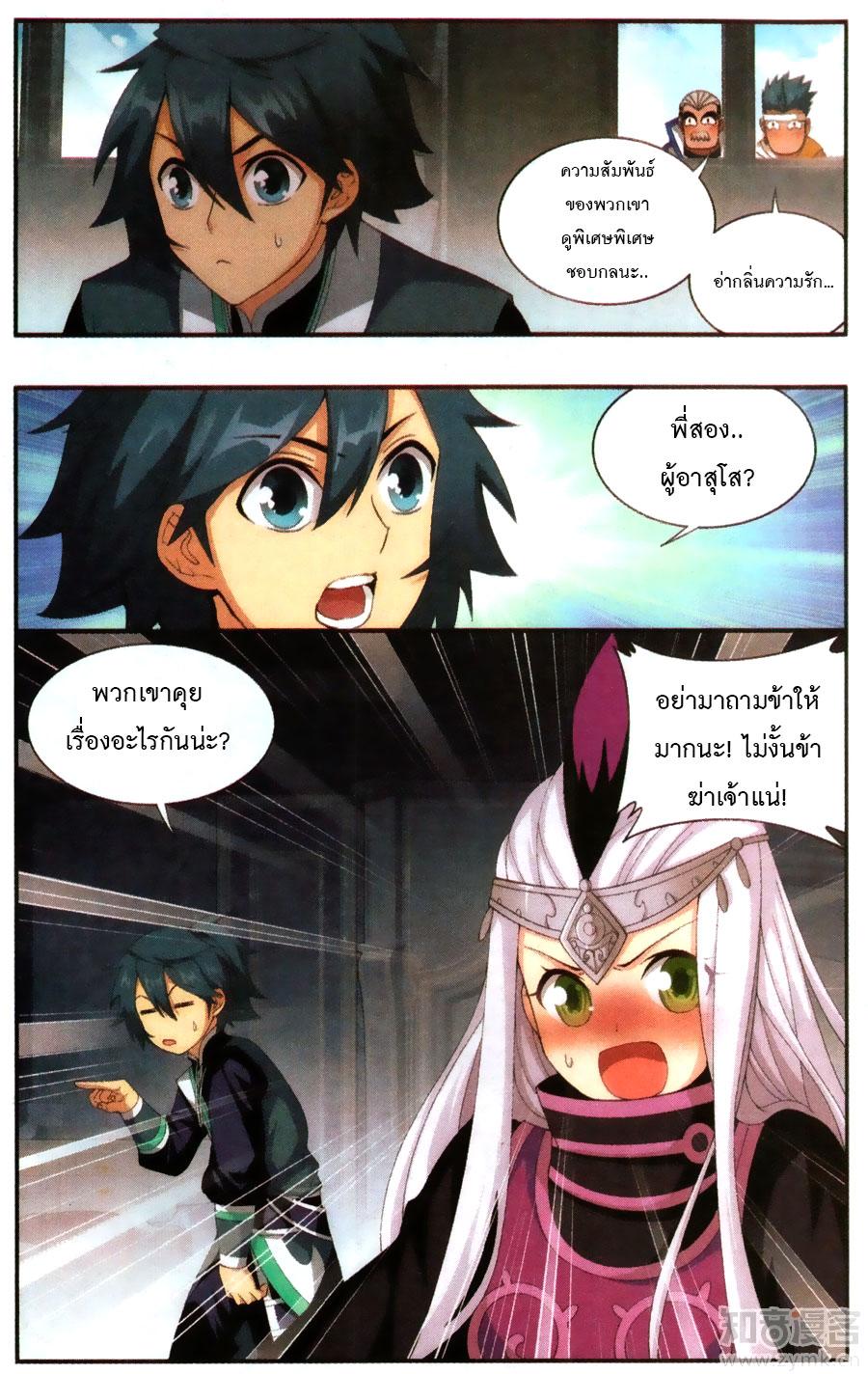 Manga-lc-com อ่านมังงะ อ่านการ์ตูน ออนไลน์ ฟรี Doupo Cangqiong ตอนที่ 1 2 3 4 5 6 7 8 9 10 11 12 13 14 ฟรี ไม่มีโฆษณา Manga-lc - อ่าน มังงะ อ่าน การ์ตูน ออนไลน์ อ่านมังงะ ฟรี