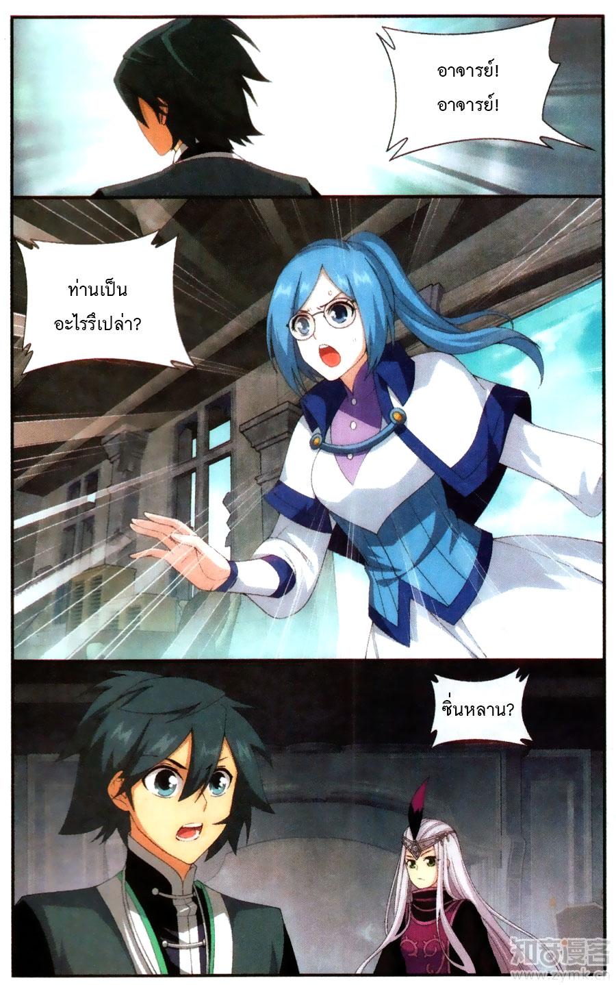 Manga-lc-com อ่านมังงะ อ่านการ์ตูน ออนไลน์ ฟรี Doupo Cangqiong ตอนที่ 1 2 3 4 5 6 7 8 9 10 11 12 13 14 ฟรี ไม่มีโฆษณา Manga-lc - อ่าน มังงะ อ่าน การ์ตูน ออนไลน์ อ่านมังงะ ฟรี