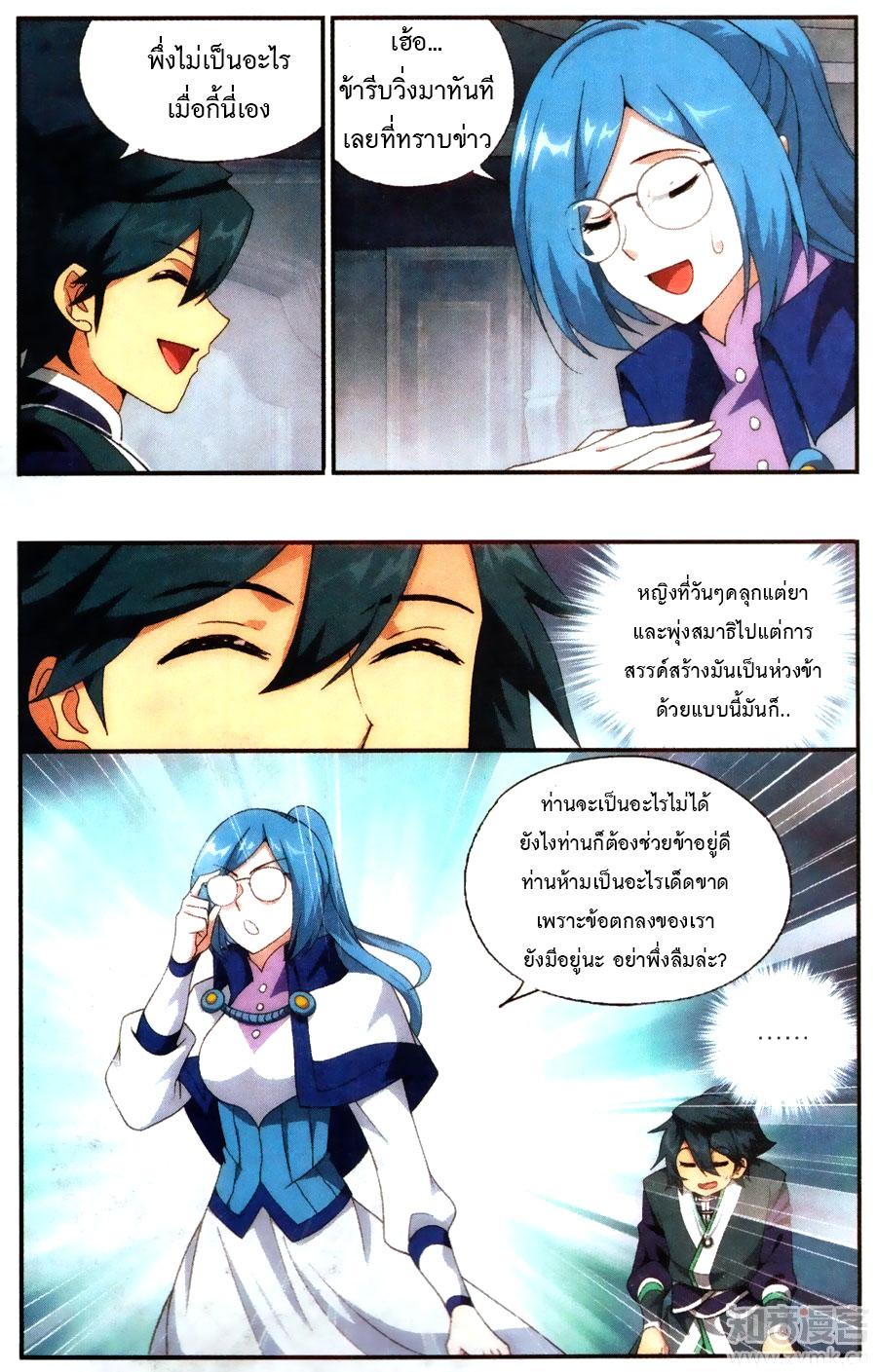 Manga-lc-com อ่านมังงะ อ่านการ์ตูน ออนไลน์ ฟรี Doupo Cangqiong ตอนที่ 1 2 3 4 5 6 7 8 9 10 11 12 13 14 ฟรี ไม่มีโฆษณา Manga-lc - อ่าน มังงะ อ่าน การ์ตูน ออนไลน์ อ่านมังงะ ฟรี