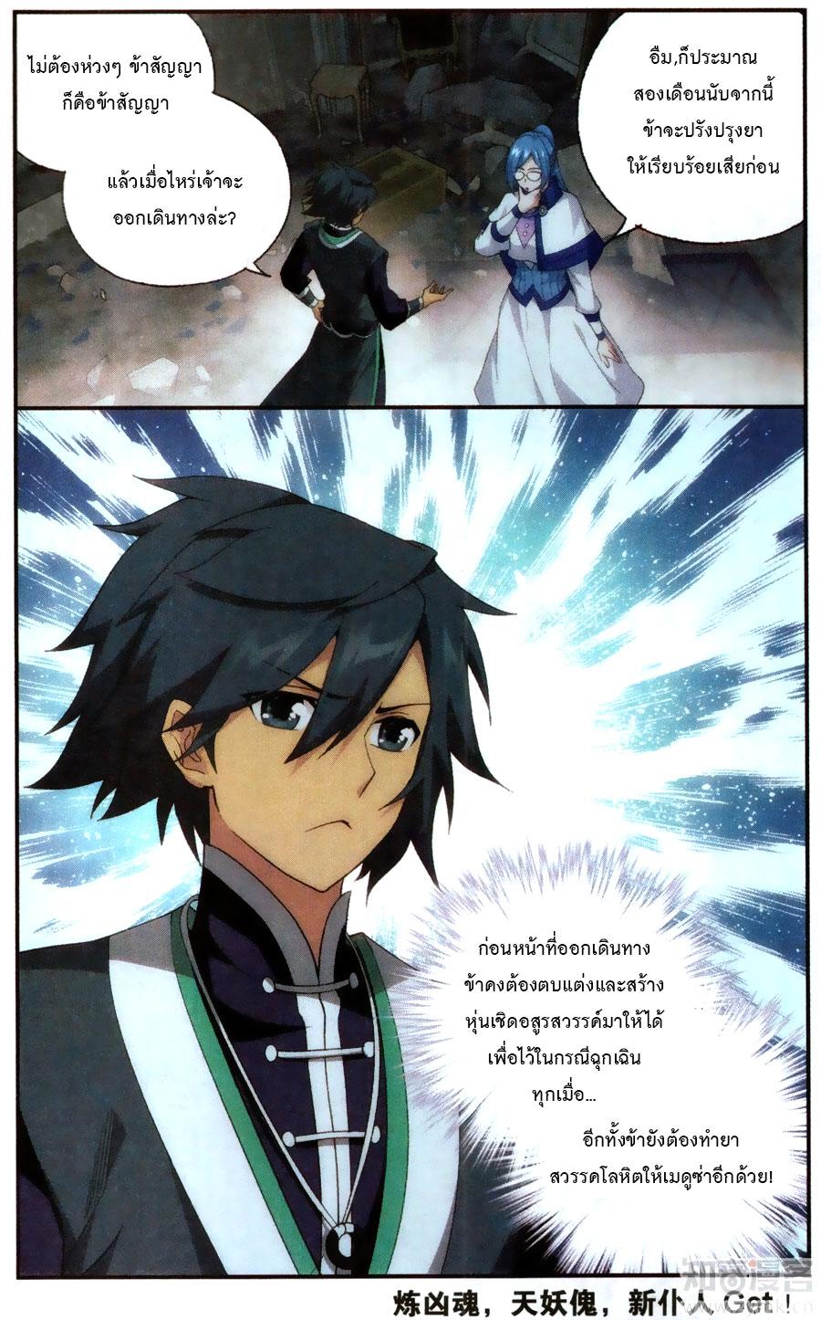 Manga-lc-com อ่านมังงะ อ่านการ์ตูน ออนไลน์ ฟรี Doupo Cangqiong ตอนที่ 1 2 3 4 5 6 7 8 9 10 11 12 13 14 ฟรี ไม่มีโฆษณา Manga-lc - อ่าน มังงะ อ่าน การ์ตูน ออนไลน์ อ่านมังงะ ฟรี