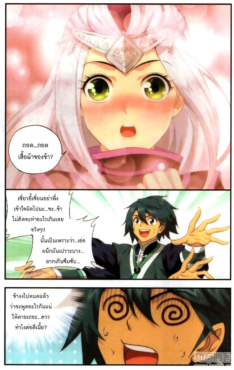 Manga-lc-com อ่านมังงะ อ่านการ์ตูน ออนไลน์ ฟรี Doupo Cangqiong ตอนที่ 1 2 3 4 5 6 7 8 9 10 11 12 13 14 ฟรี ไม่มีโฆษณา Manga-lc - อ่าน มังงะ อ่าน การ์ตูน ออนไลน์ อ่านมังงะ ฟรี