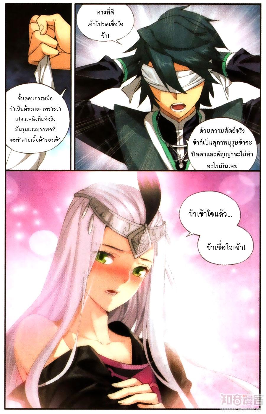 Manga-lc-com อ่านมังงะ อ่านการ์ตูน ออนไลน์ ฟรี Doupo Cangqiong ตอนที่ 1 2 3 4 5 6 7 8 9 10 11 12 13 14 ฟรี ไม่มีโฆษณา Manga-lc - อ่าน มังงะ อ่าน การ์ตูน ออนไลน์ อ่านมังงะ ฟรี