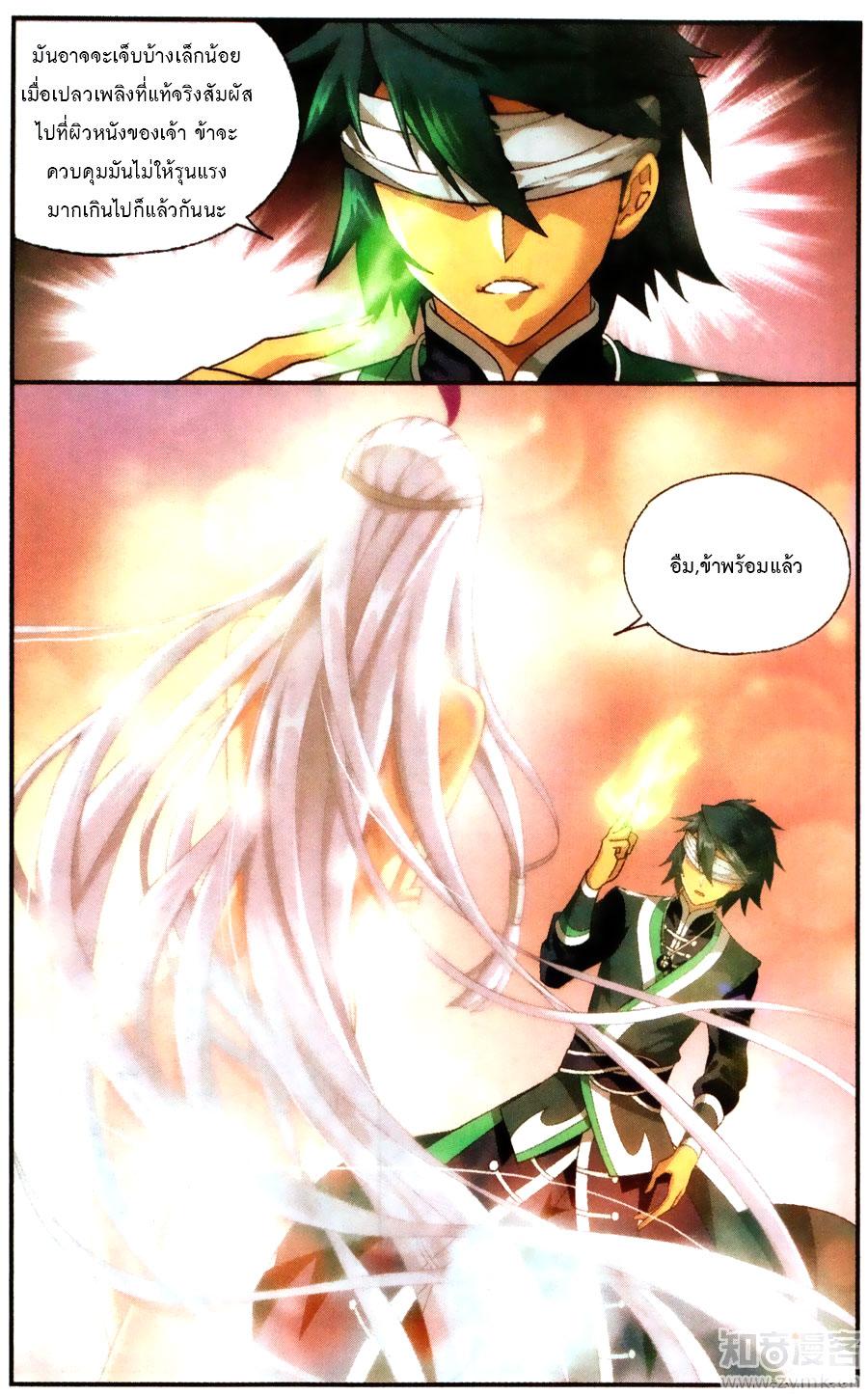 Manga-lc-com อ่านมังงะ อ่านการ์ตูน ออนไลน์ ฟรี Doupo Cangqiong ตอนที่ 1 2 3 4 5 6 7 8 9 10 11 12 13 14 ฟรี ไม่มีโฆษณา Manga-lc - อ่าน มังงะ อ่าน การ์ตูน ออนไลน์ อ่านมังงะ ฟรี