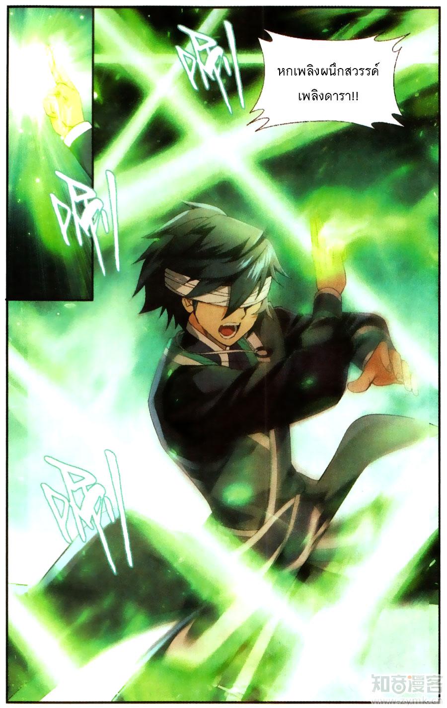 Manga-lc-com อ่านมังงะ อ่านการ์ตูน ออนไลน์ ฟรี Doupo Cangqiong ตอนที่ 1 2 3 4 5 6 7 8 9 10 11 12 13 14 ฟรี ไม่มีโฆษณา Manga-lc - อ่าน มังงะ อ่าน การ์ตูน ออนไลน์ อ่านมังงะ ฟรี