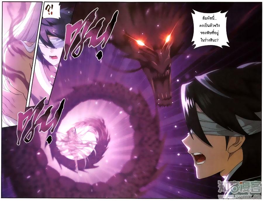 Manga-lc-com อ่านมังงะ อ่านการ์ตูน ออนไลน์ ฟรี Doupo Cangqiong ตอนที่ 1 2 3 4 5 6 7 8 9 10 11 12 13 14 ฟรี ไม่มีโฆษณา Manga-lc - อ่าน มังงะ อ่าน การ์ตูน ออนไลน์ อ่านมังงะ ฟรี