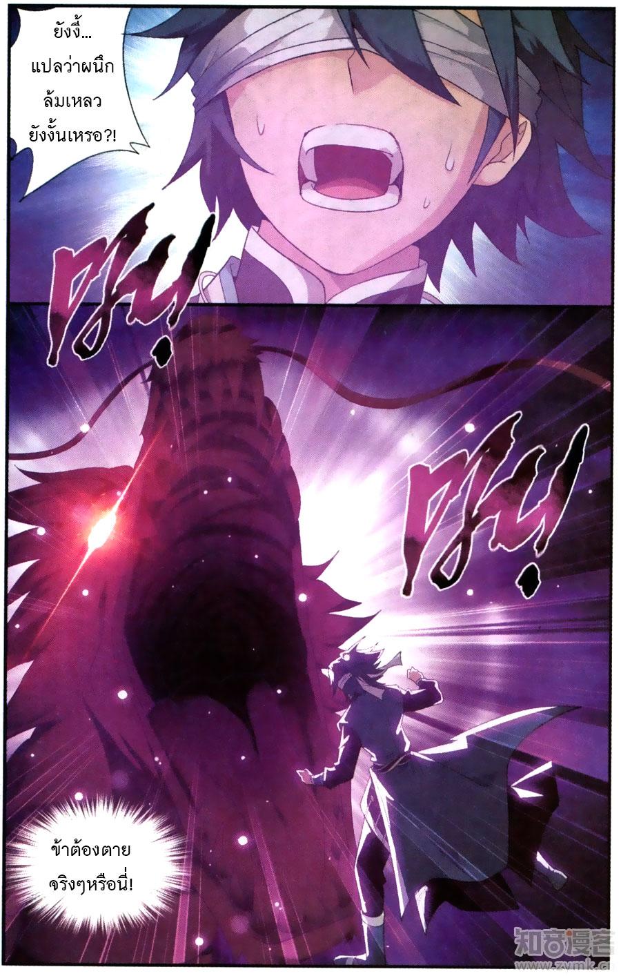 Manga-lc-com อ่านมังงะ อ่านการ์ตูน ออนไลน์ ฟรี Doupo Cangqiong ตอนที่ 1 2 3 4 5 6 7 8 9 10 11 12 13 14 ฟรี ไม่มีโฆษณา Manga-lc - อ่าน มังงะ อ่าน การ์ตูน ออนไลน์ อ่านมังงะ ฟรี