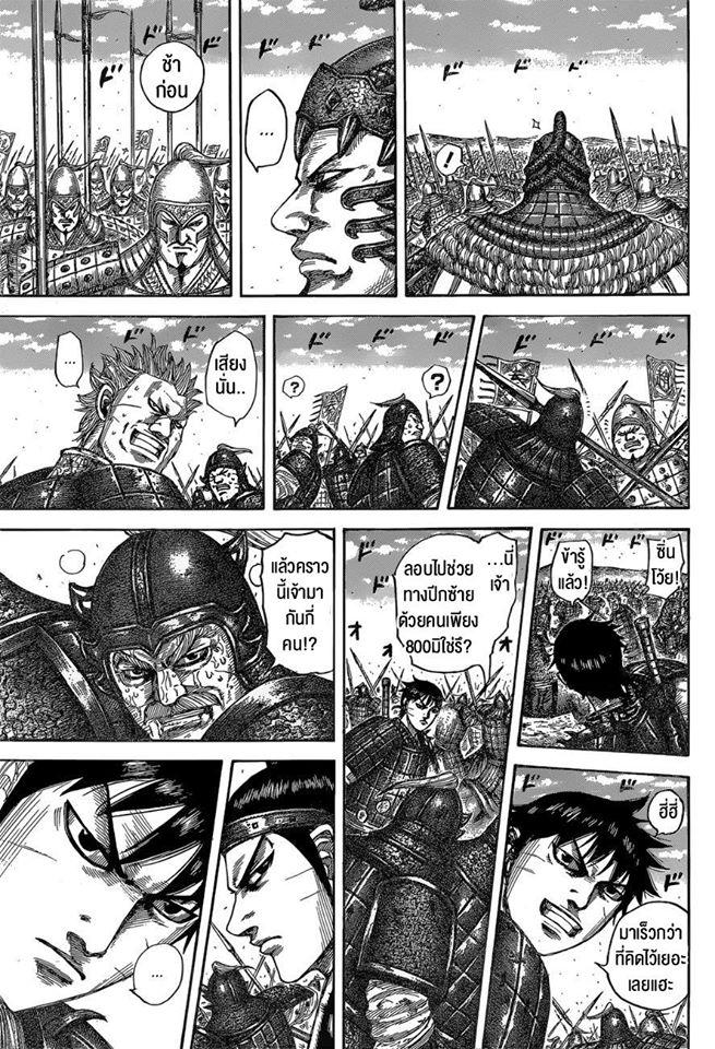 Manga-lc-com อ่านมังงะ อ่านการ์ตูน ออนไลน์ ฟรี Kingdom ตอนที่ 1 2 3 4 5 6 7 8 9 10 11 12 13 14 ฟรี ไม่มีโฆษณา Manga-lc - อ่าน มังงะ อ่าน การ์ตูน ออนไลน์ อ่านมังงะ ฟรี