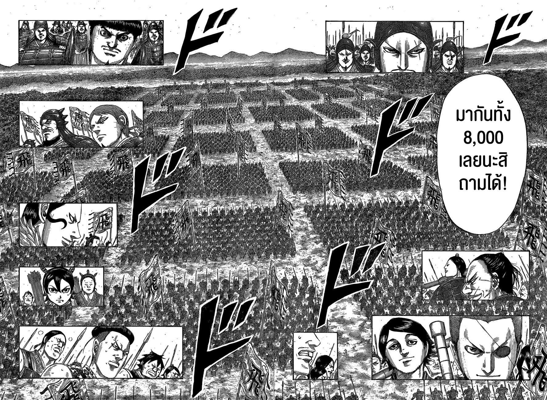 Manga-lc-com อ่านมังงะ อ่านการ์ตูน ออนไลน์ ฟรี Kingdom ตอนที่ 1 2 3 4 5 6 7 8 9 10 11 12 13 14 ฟรี ไม่มีโฆษณา Manga-lc - อ่าน มังงะ อ่าน การ์ตูน ออนไลน์ อ่านมังงะ ฟรี