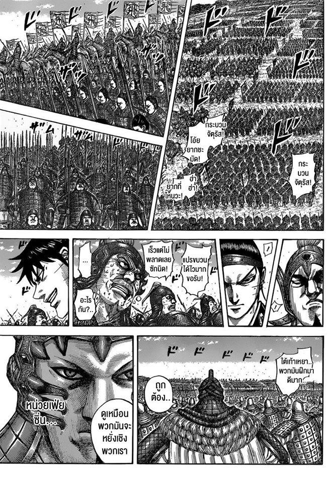 Manga-lc-com อ่านมังงะ อ่านการ์ตูน ออนไลน์ ฟรี Kingdom ตอนที่ 1 2 3 4 5 6 7 8 9 10 11 12 13 14 ฟรี ไม่มีโฆษณา Manga-lc - อ่าน มังงะ อ่าน การ์ตูน ออนไลน์ อ่านมังงะ ฟรี