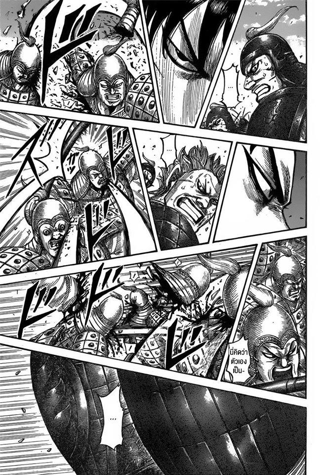 Manga-lc-com อ่านมังงะ อ่านการ์ตูน ออนไลน์ ฟรี Kingdom ตอนที่ 1 2 3 4 5 6 7 8 9 10 11 12 13 14 ฟรี ไม่มีโฆษณา Manga-lc - อ่าน มังงะ อ่าน การ์ตูน ออนไลน์ อ่านมังงะ ฟรี