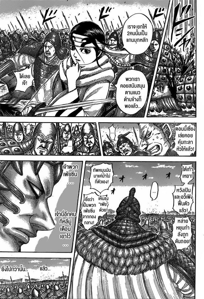 Manga-lc-com อ่านมังงะ อ่านการ์ตูน ออนไลน์ ฟรี Kingdom ตอนที่ 1 2 3 4 5 6 7 8 9 10 11 12 13 14 ฟรี ไม่มีโฆษณา Manga-lc - อ่าน มังงะ อ่าน การ์ตูน ออนไลน์ อ่านมังงะ ฟรี