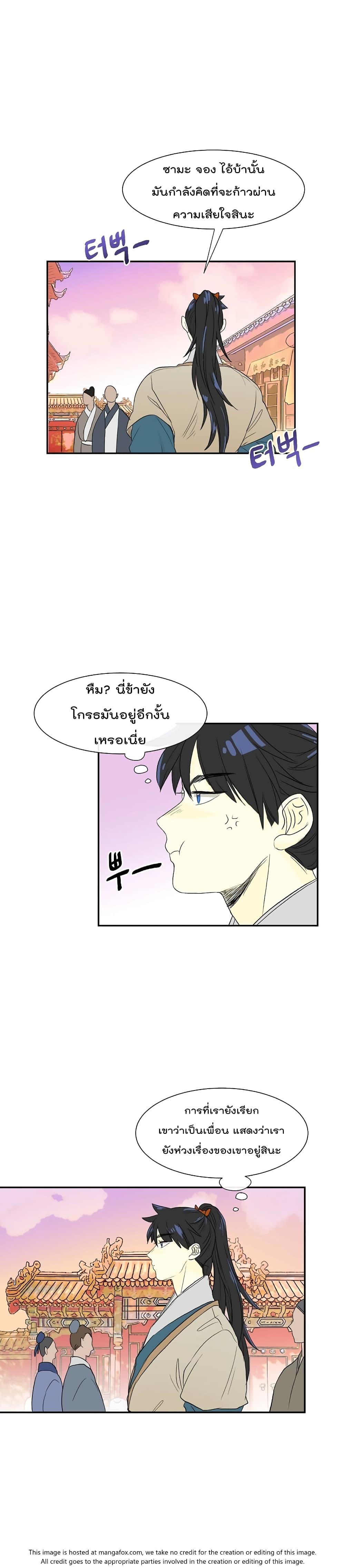 Manga-lc-com อ่านมังงะ อ่านการ์ตูน ออนไลน์ ฟรี The Scholar’s Reincarnation ตอนที่ 1 2 3 4 5 6 7 8 9 10 11 12 13 14 ฟรี ไม่มีโฆษณา Manga-lc - อ่าน มังงะ อ่าน การ์ตูน ออนไลน์ อ่านมังงะ ฟรี