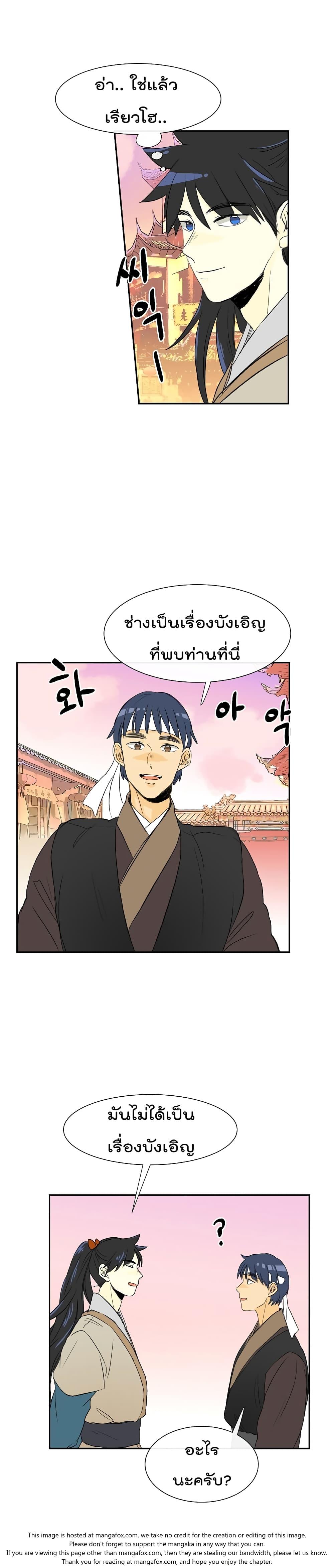 Manga-lc-com อ่านมังงะ อ่านการ์ตูน ออนไลน์ ฟรี The Scholar’s Reincarnation ตอนที่ 1 2 3 4 5 6 7 8 9 10 11 12 13 14 ฟรี ไม่มีโฆษณา Manga-lc - อ่าน มังงะ อ่าน การ์ตูน ออนไลน์ อ่านมังงะ ฟรี