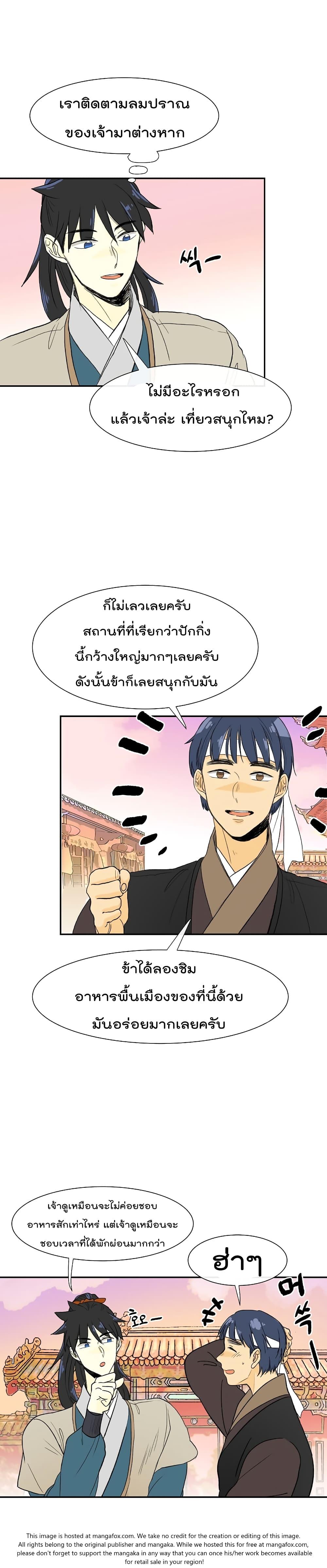 Manga-lc-com อ่านมังงะ อ่านการ์ตูน ออนไลน์ ฟรี The Scholar’s Reincarnation ตอนที่ 1 2 3 4 5 6 7 8 9 10 11 12 13 14 ฟรี ไม่มีโฆษณา Manga-lc - อ่าน มังงะ อ่าน การ์ตูน ออนไลน์ อ่านมังงะ ฟรี