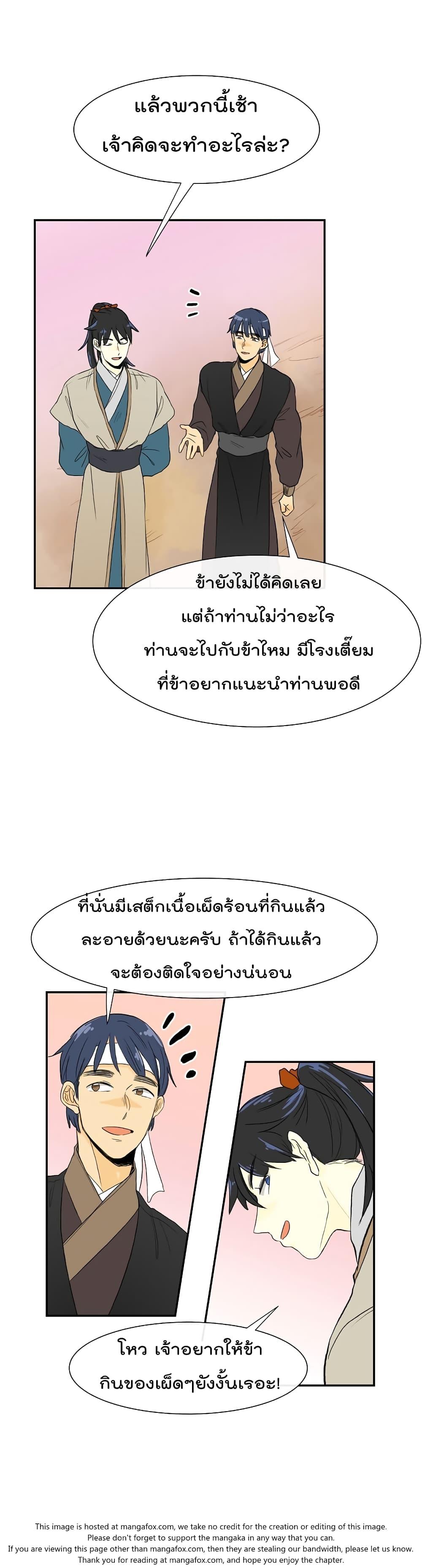 Manga-lc-com อ่านมังงะ อ่านการ์ตูน ออนไลน์ ฟรี The Scholar’s Reincarnation ตอนที่ 1 2 3 4 5 6 7 8 9 10 11 12 13 14 ฟรี ไม่มีโฆษณา Manga-lc - อ่าน มังงะ อ่าน การ์ตูน ออนไลน์ อ่านมังงะ ฟรี