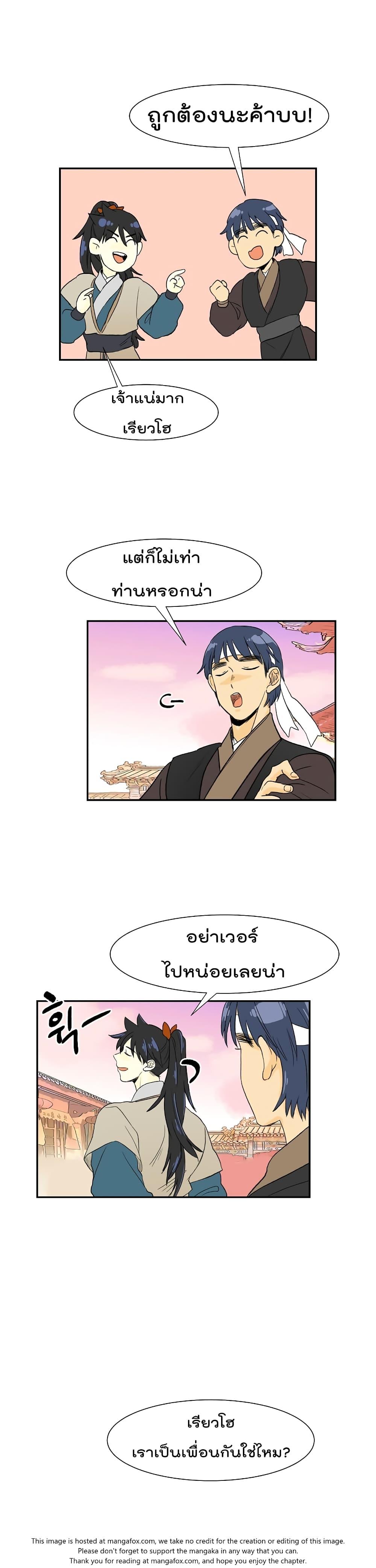 Manga-lc-com อ่านมังงะ อ่านการ์ตูน ออนไลน์ ฟรี The Scholar’s Reincarnation ตอนที่ 1 2 3 4 5 6 7 8 9 10 11 12 13 14 ฟรี ไม่มีโฆษณา Manga-lc - อ่าน มังงะ อ่าน การ์ตูน ออนไลน์ อ่านมังงะ ฟรี