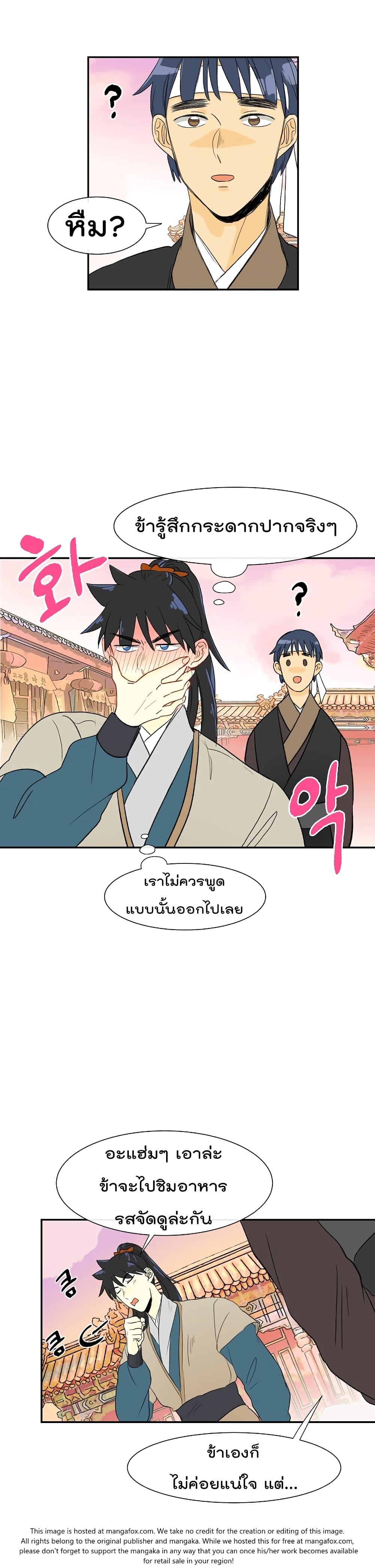 Manga-lc-com อ่านมังงะ อ่านการ์ตูน ออนไลน์ ฟรี The Scholar’s Reincarnation ตอนที่ 1 2 3 4 5 6 7 8 9 10 11 12 13 14 ฟรี ไม่มีโฆษณา Manga-lc - อ่าน มังงะ อ่าน การ์ตูน ออนไลน์ อ่านมังงะ ฟรี
