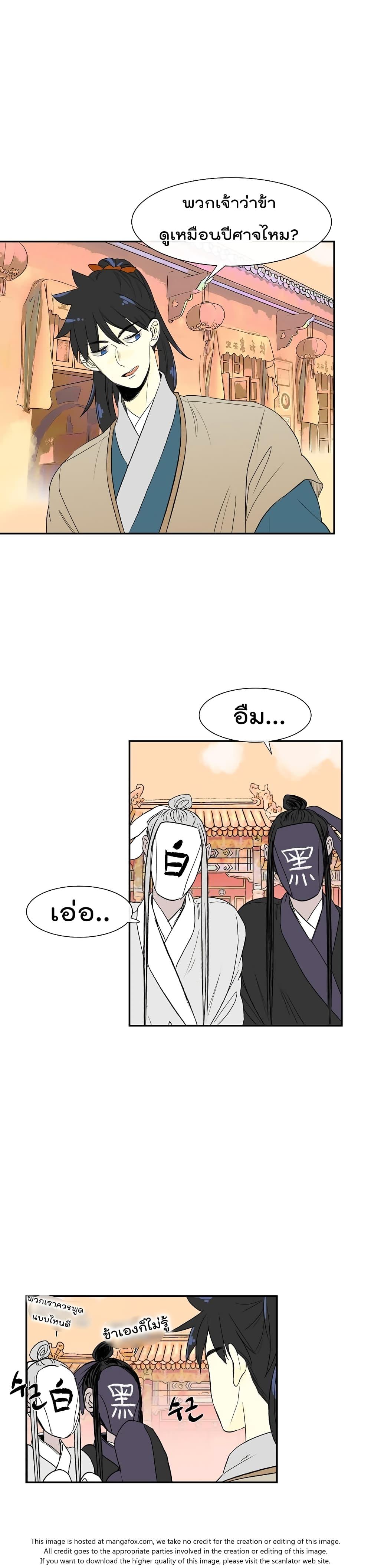 Manga-lc-com อ่านมังงะ อ่านการ์ตูน ออนไลน์ ฟรี The Scholar’s Reincarnation ตอนที่ 1 2 3 4 5 6 7 8 9 10 11 12 13 14 ฟรี ไม่มีโฆษณา Manga-lc - อ่าน มังงะ อ่าน การ์ตูน ออนไลน์ อ่านมังงะ ฟรี