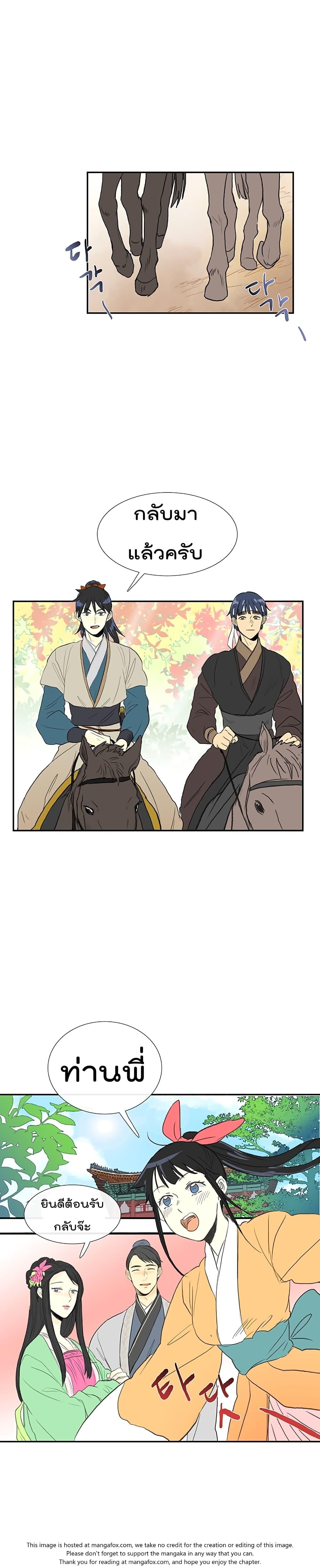 Manga-lc-com อ่านมังงะ อ่านการ์ตูน ออนไลน์ ฟรี The Scholar’s Reincarnation ตอนที่ 1 2 3 4 5 6 7 8 9 10 11 12 13 14 ฟรี ไม่มีโฆษณา Manga-lc - อ่าน มังงะ อ่าน การ์ตูน ออนไลน์ อ่านมังงะ ฟรี