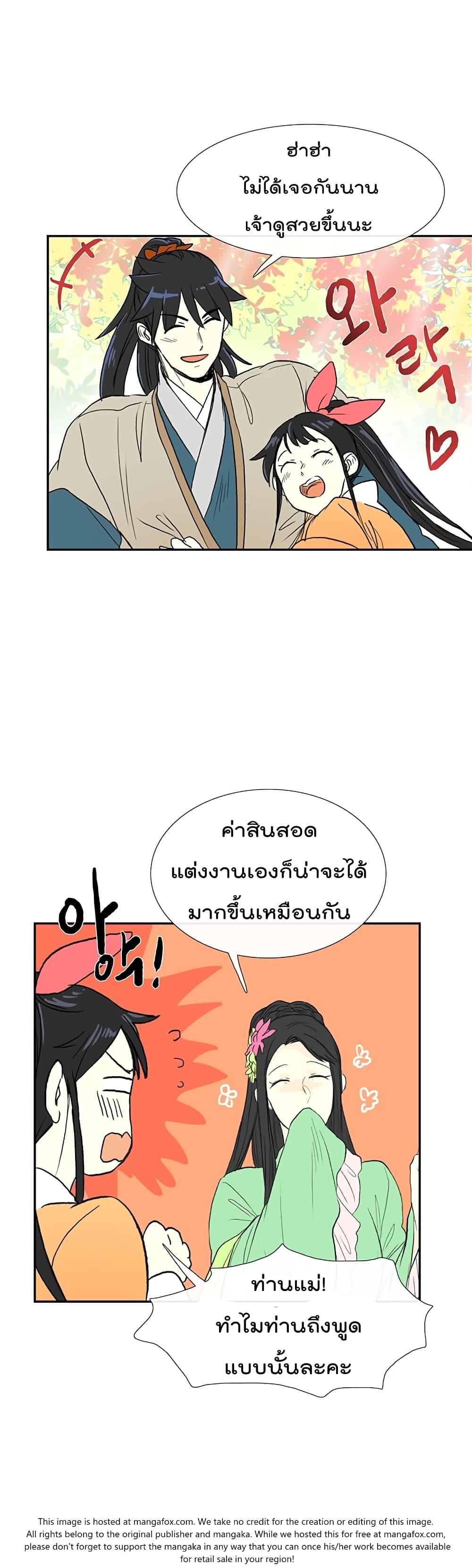 Manga-lc-com อ่านมังงะ อ่านการ์ตูน ออนไลน์ ฟรี The Scholar’s Reincarnation ตอนที่ 1 2 3 4 5 6 7 8 9 10 11 12 13 14 ฟรี ไม่มีโฆษณา Manga-lc - อ่าน มังงะ อ่าน การ์ตูน ออนไลน์ อ่านมังงะ ฟรี