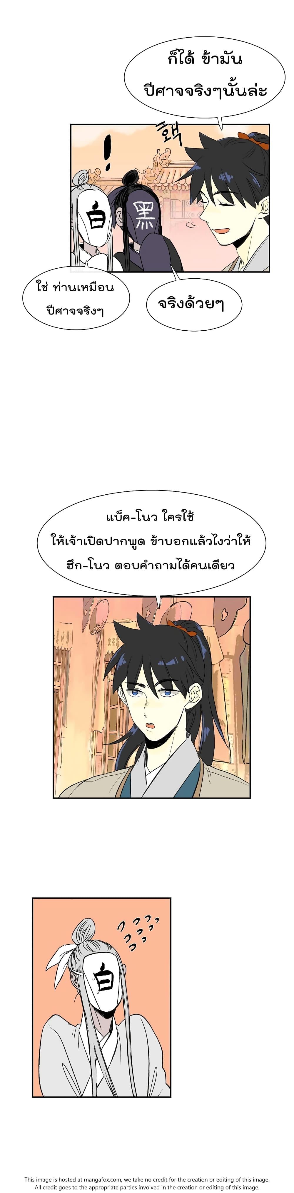 Manga-lc-com อ่านมังงะ อ่านการ์ตูน ออนไลน์ ฟรี The Scholar’s Reincarnation ตอนที่ 1 2 3 4 5 6 7 8 9 10 11 12 13 14 ฟรี ไม่มีโฆษณา Manga-lc - อ่าน มังงะ อ่าน การ์ตูน ออนไลน์ อ่านมังงะ ฟรี
