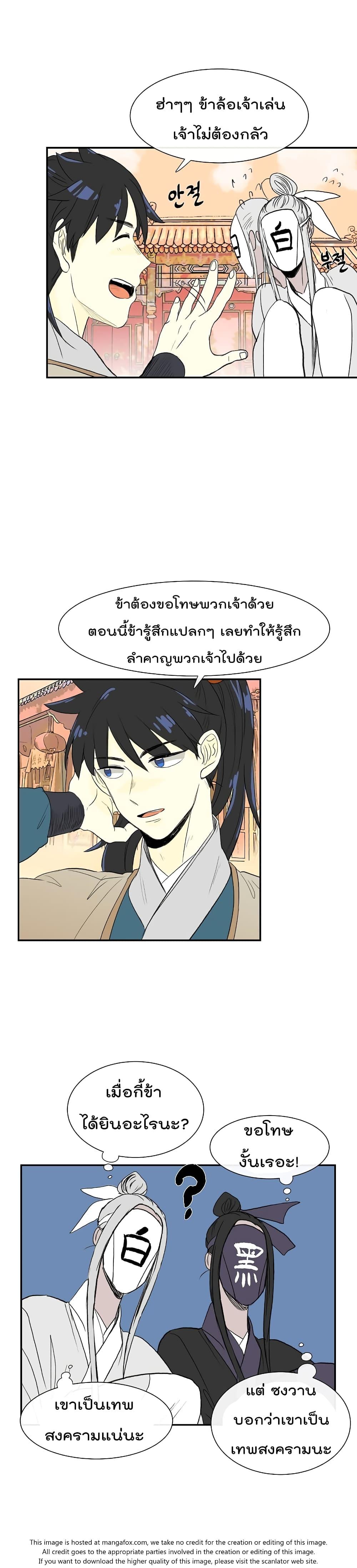 Manga-lc-com อ่านมังงะ อ่านการ์ตูน ออนไลน์ ฟรี The Scholar’s Reincarnation ตอนที่ 1 2 3 4 5 6 7 8 9 10 11 12 13 14 ฟรี ไม่มีโฆษณา Manga-lc - อ่าน มังงะ อ่าน การ์ตูน ออนไลน์ อ่านมังงะ ฟรี