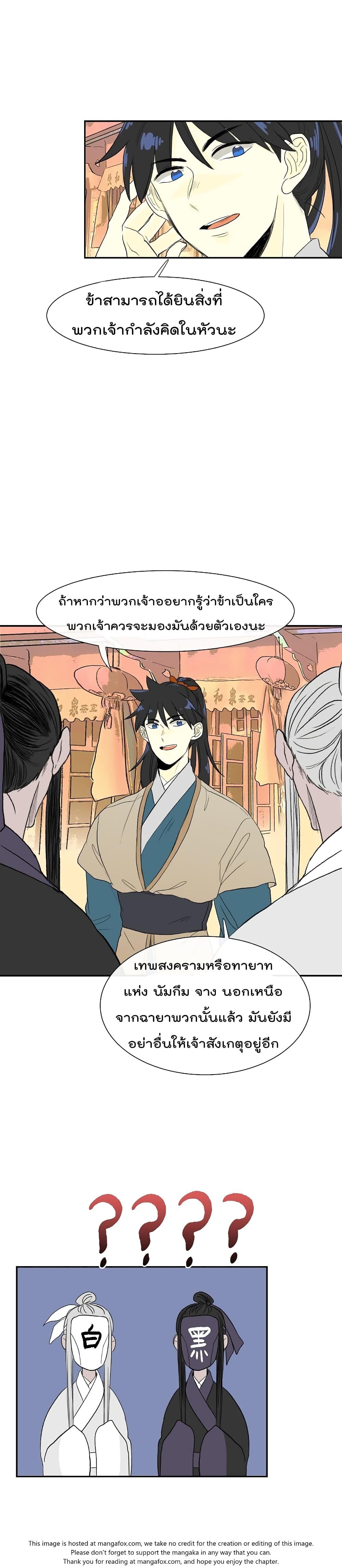 Manga-lc-com อ่านมังงะ อ่านการ์ตูน ออนไลน์ ฟรี The Scholar’s Reincarnation ตอนที่ 1 2 3 4 5 6 7 8 9 10 11 12 13 14 ฟรี ไม่มีโฆษณา Manga-lc - อ่าน มังงะ อ่าน การ์ตูน ออนไลน์ อ่านมังงะ ฟรี