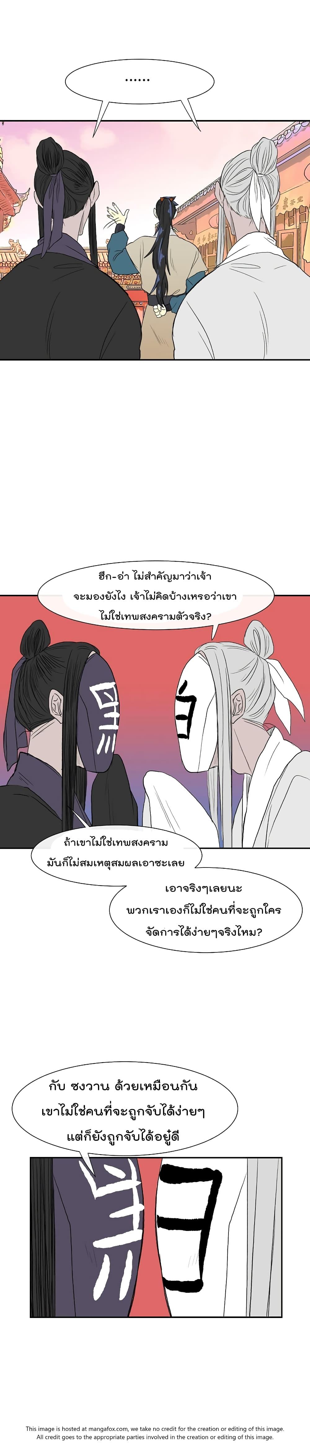 Manga-lc-com อ่านมังงะ อ่านการ์ตูน ออนไลน์ ฟรี The Scholar’s Reincarnation ตอนที่ 1 2 3 4 5 6 7 8 9 10 11 12 13 14 ฟรี ไม่มีโฆษณา Manga-lc - อ่าน มังงะ อ่าน การ์ตูน ออนไลน์ อ่านมังงะ ฟรี