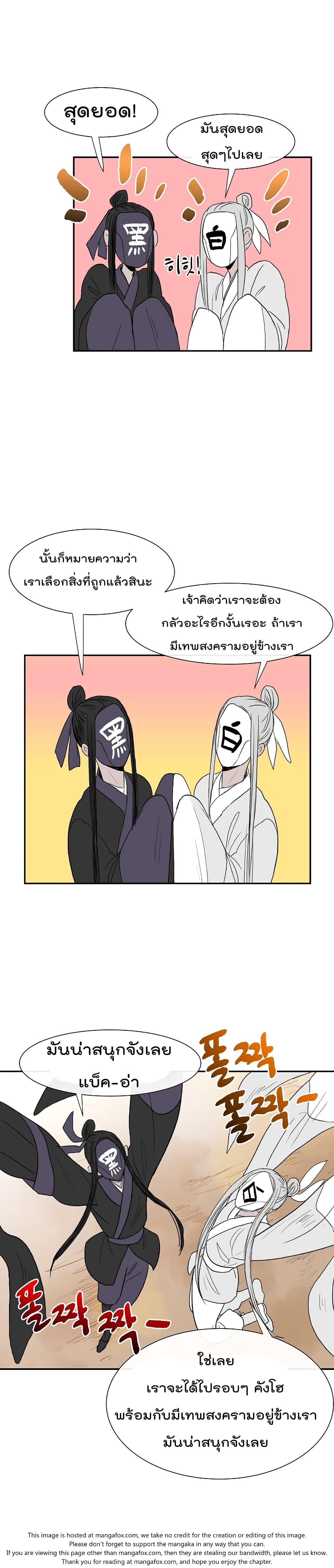 Manga-lc-com อ่านมังงะ อ่านการ์ตูน ออนไลน์ ฟรี The Scholar’s Reincarnation ตอนที่ 1 2 3 4 5 6 7 8 9 10 11 12 13 14 ฟรี ไม่มีโฆษณา Manga-lc - อ่าน มังงะ อ่าน การ์ตูน ออนไลน์ อ่านมังงะ ฟรี